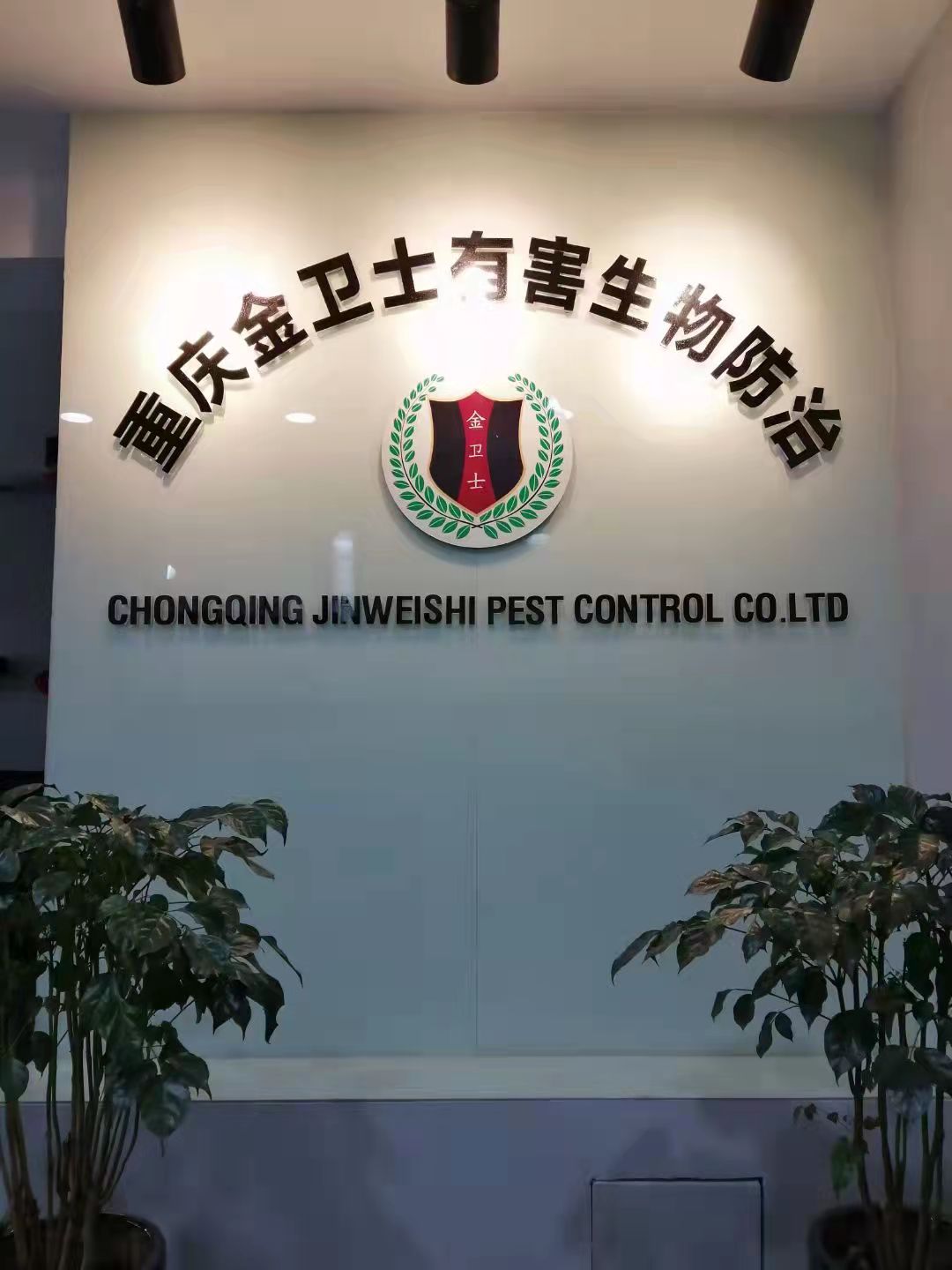 微信圖（tú）片_202203181123191.jpg