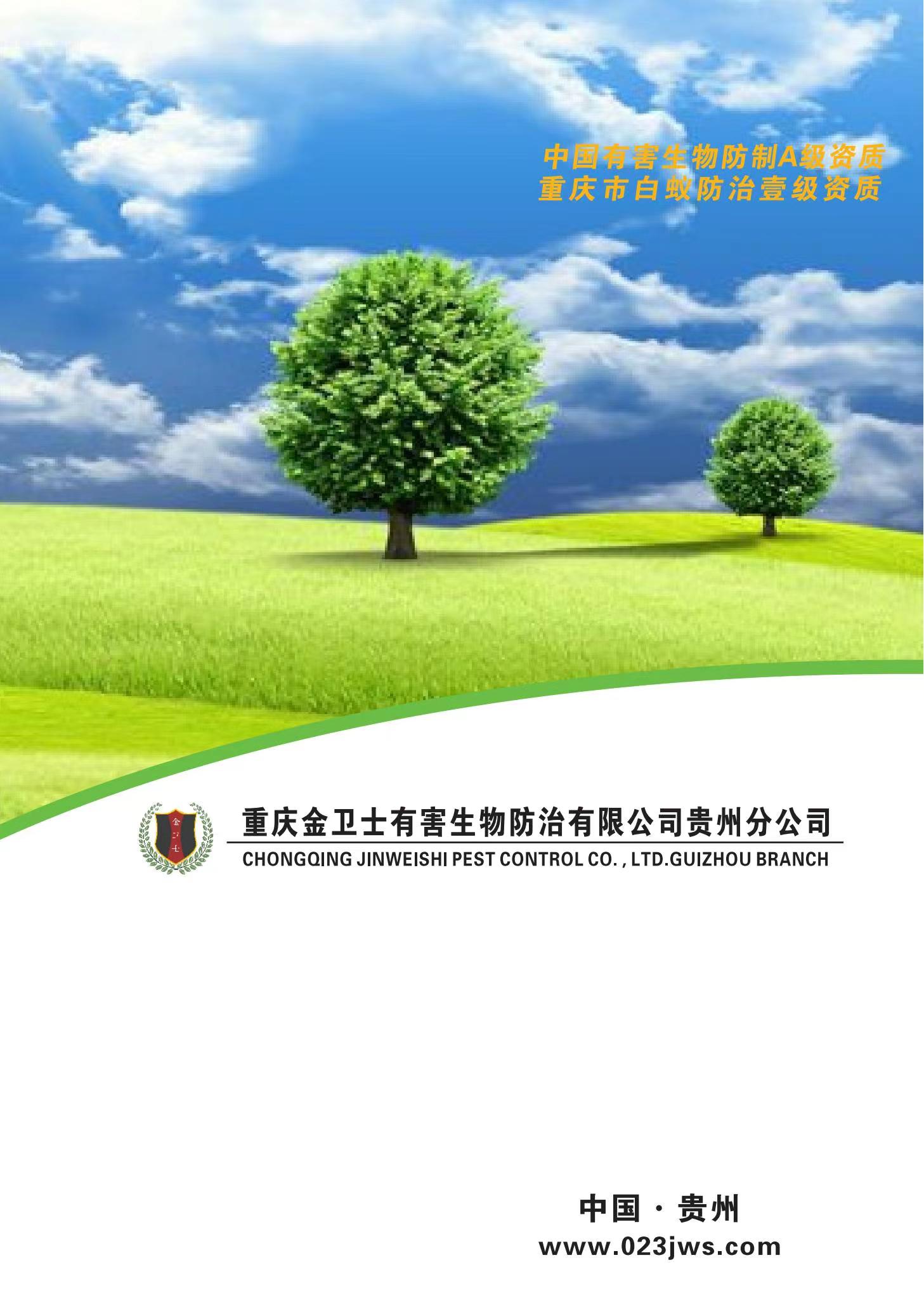 微（wēi）信圖片_20220505164547.jpg