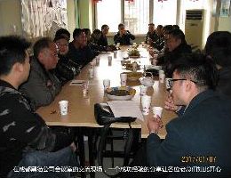 技術交流現（xiàn）場