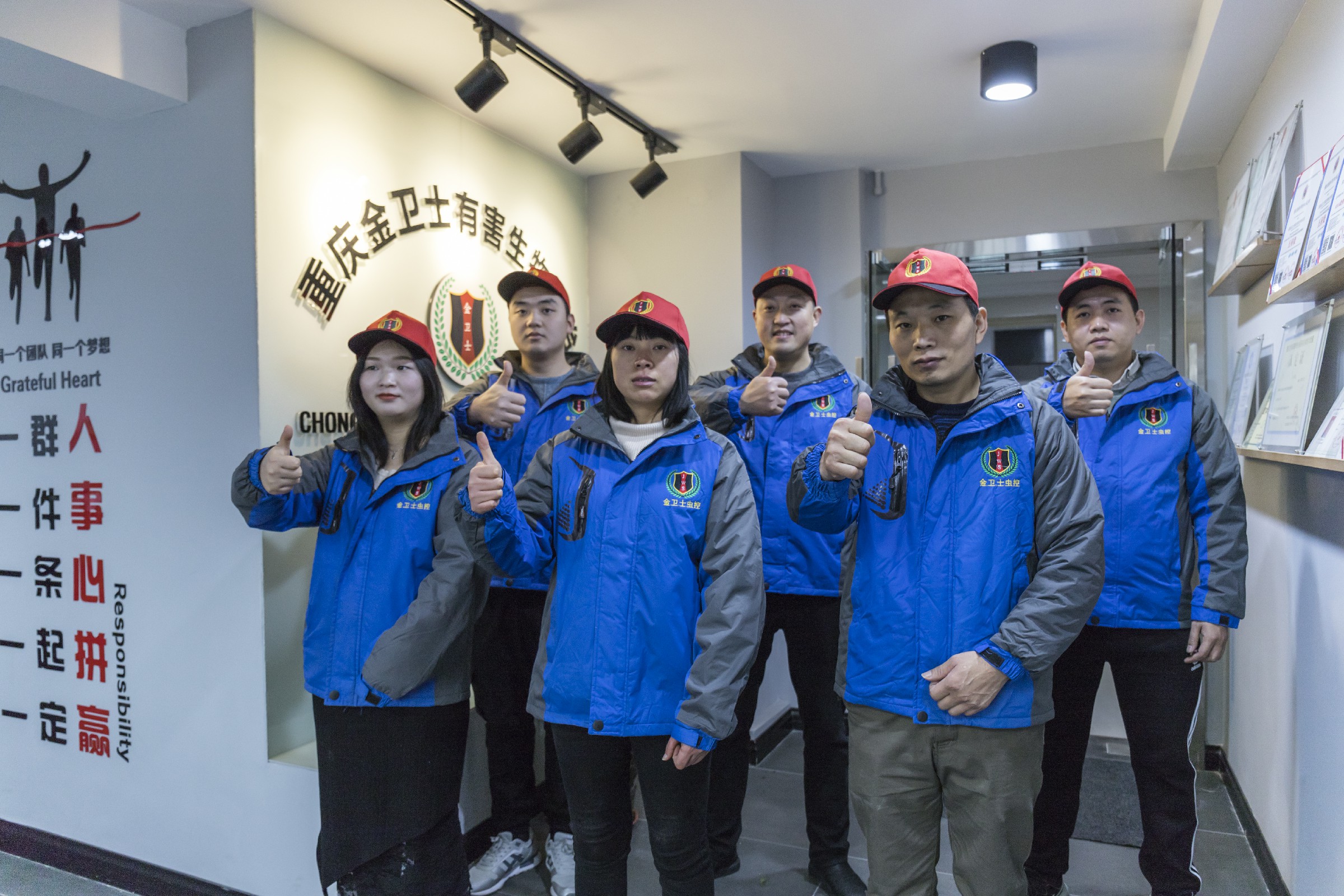 重慶滅鼠公（gōng）司：安全滅鼠使用鼠藥 