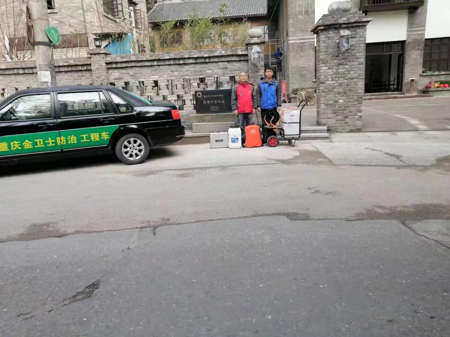 重慶蜀都中學古建築保護遺址