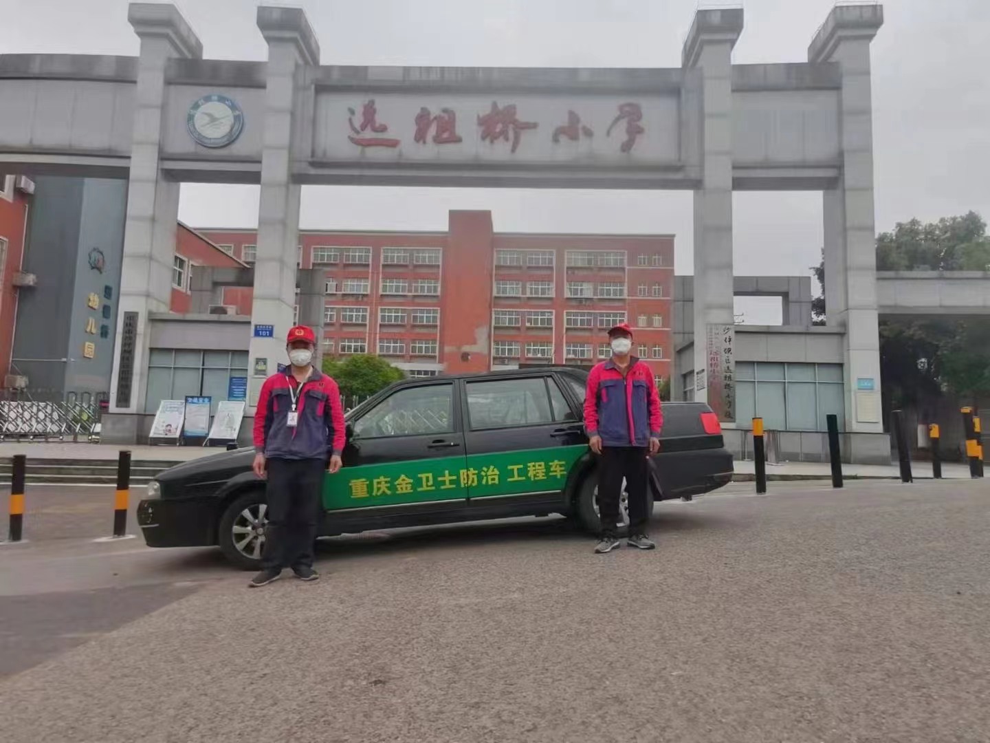 ＂綠色地球夢  環保.17c嫩嫩草色视频蜜 %A（shì）＂沙坪壩區遠祖橋小學，病媒生物防治！