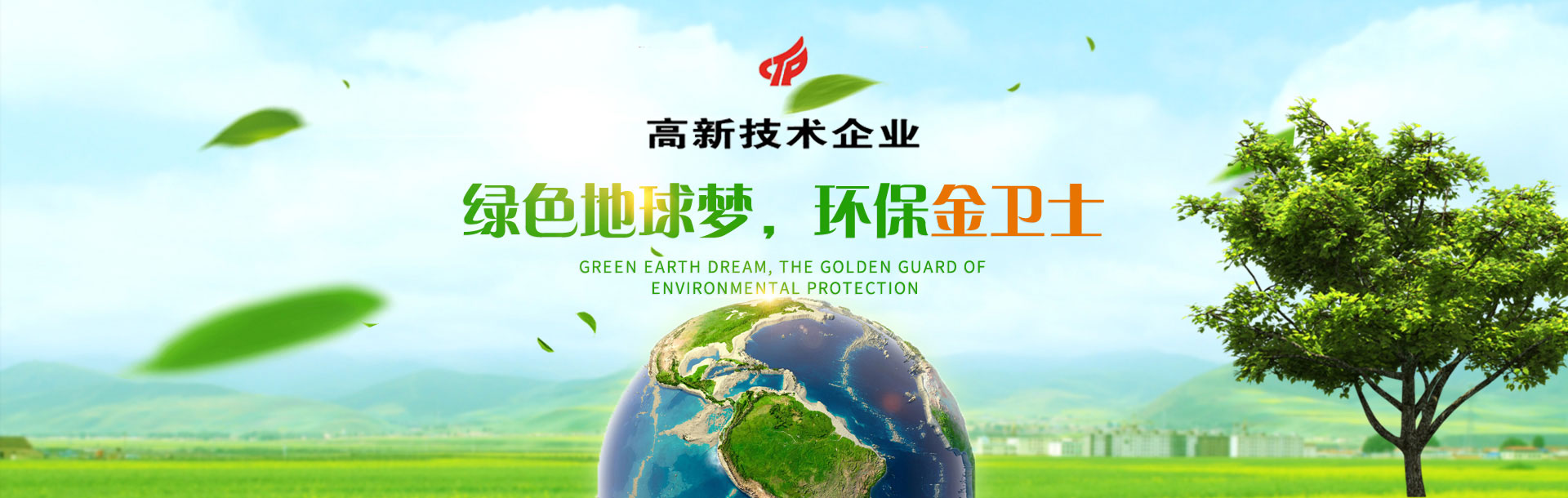 重慶（qìng）除四害公司